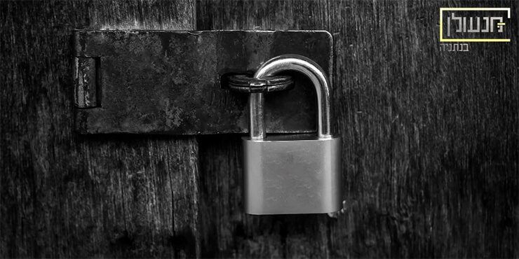 חברות מנעולים מובילות